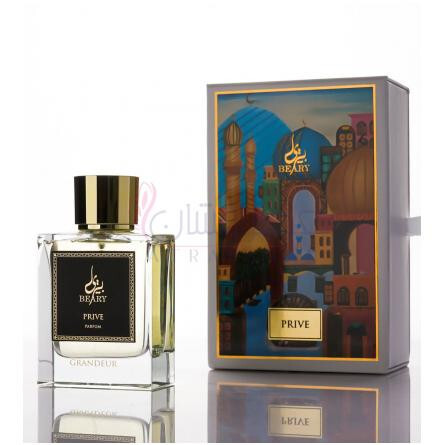 Prive-بیرلی پرایو