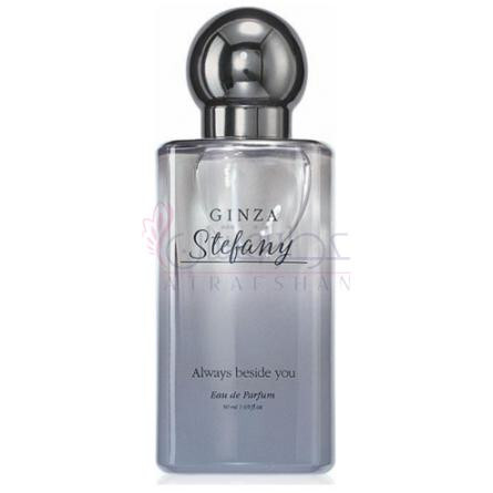 Ginza Stefany Always Beside You-اوان گینزا استفانی الویز بیساید یو