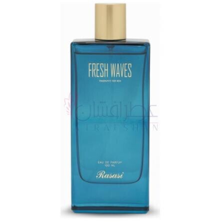 Fresh Waves-رساسی (رصاصی) فرش ویوز