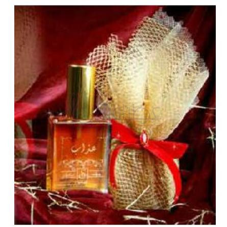 Athab-سهاد پرفیومز عذاب