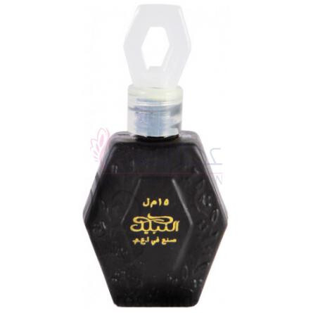 Etisalbi-نبیل اتیسالبی