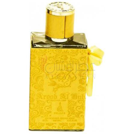 Aroob Al Hub-خالص اروب ال هاب