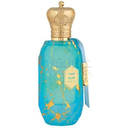 Arabian Sky-آرماف عربین اسکای