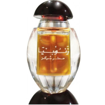 Zinobia-رساسی زنوبیا (زینوبیا)