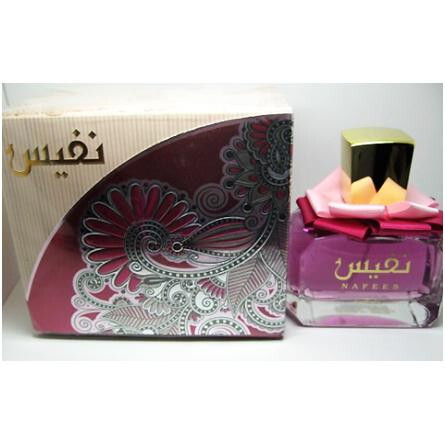 Nafeas-لطافه نفیس