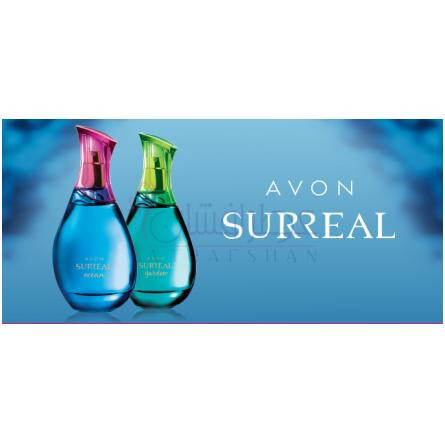 Surreal Ocean-اوان سوریل اوشن