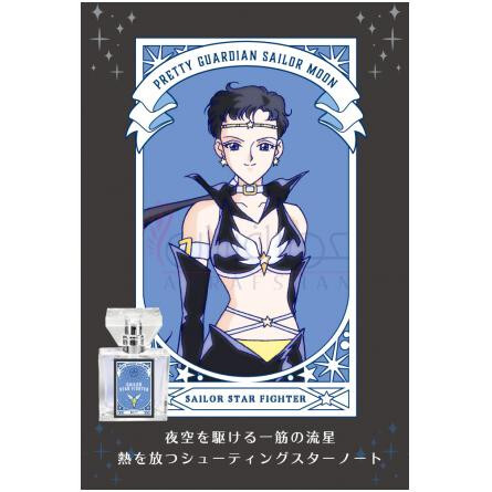 Sailor Star Fighter-پرایمینیاکس سیلور استار فایتر