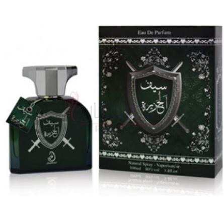 Saif Al Jazeera-عربیات سیف ال جزیره