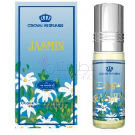 Jasmin-ال رحاب جاسمین