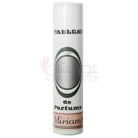 Miriam-تابلو دی پارفومز میریام