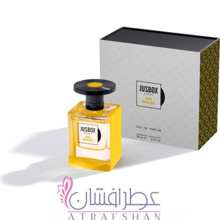 No Rules-جاس باکس نو رولز