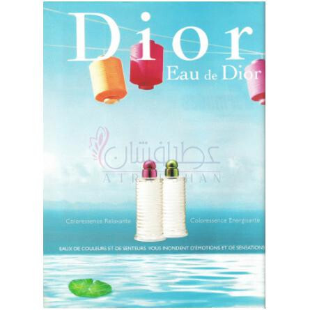 Eau de Dior Coloressence Relaxing-دیور او د دیور کالرسنس ریلکسینگ
