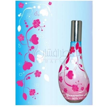 Love Generation Blue-جین آرتس لاو جنریشن بلو