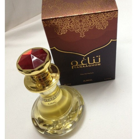 Tanaaghom-اجمل تناقوم