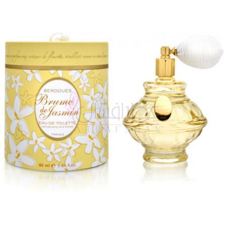 Brume de Jasmin-پارفومز بردوس بروم دی جاسمین