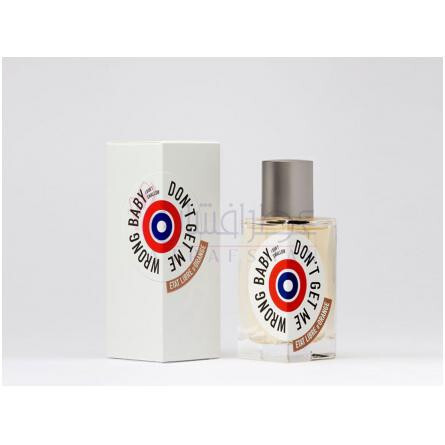 Don't Get Me Wrong Baby-اتات لیبره د اورنج  دونت گت می ورانگ ببی