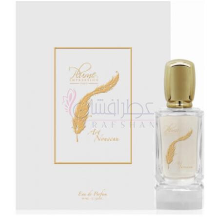 Art Nouveau-پلامی ایمپرشن ارت نوویو