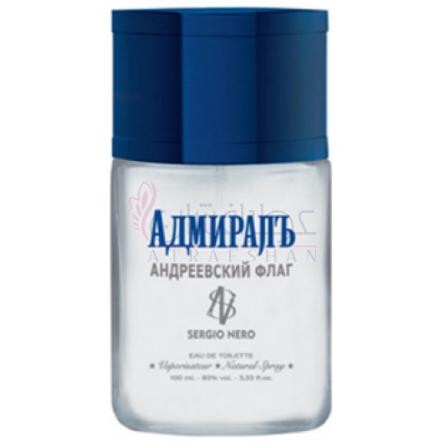 Admiral Andreyevskiy Flag-سرجیو نرو ادمیرال آندریفسکی فلگ