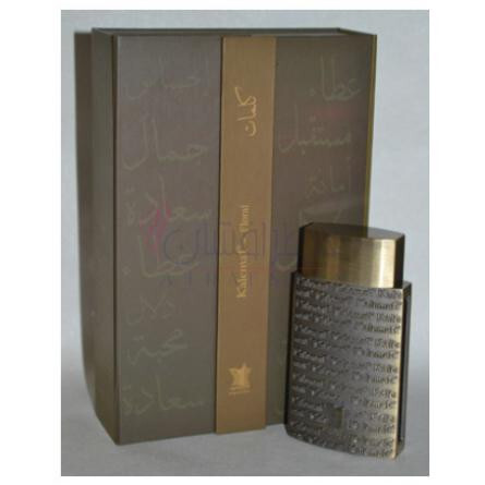 Kalemat Floral-عربین عود کلمات فلورال