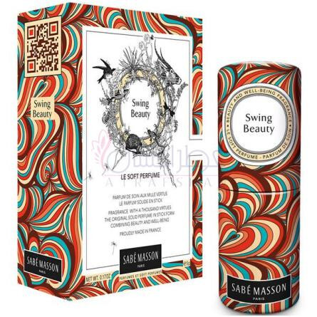 Swing Beauty-سابه ماسون سویینگ بیوتی