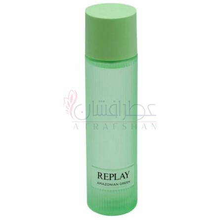 Amazonian Green-ریپلی امازونیان گرین