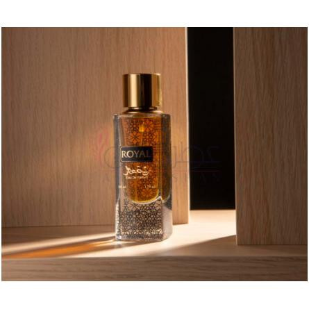 Royal-رشت او نی ار رویال