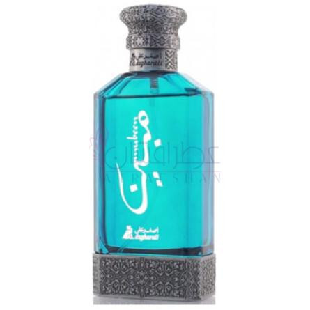 Mubeen-اصغر علی مبین