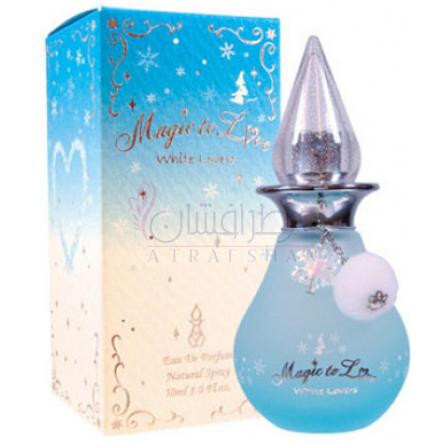 Magic to Love White Lovers 2008-اکسپند مجیک تو لاو وایت لاورز 2008