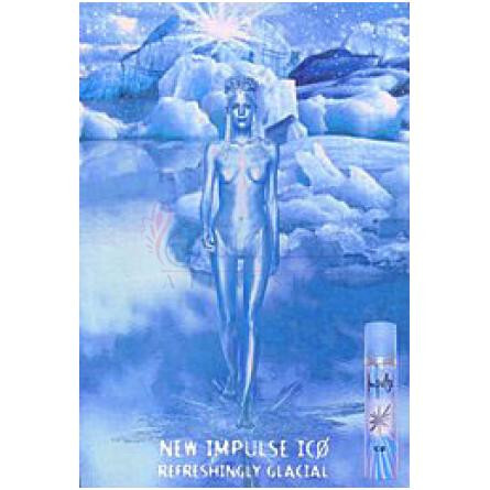 Icø-ایمپالس ایکو