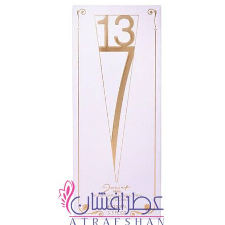 F713-ژک ساف اف 713