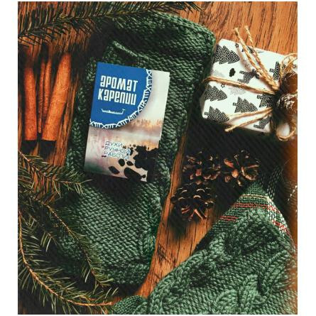 Blue (Аромат Карелии - Синий)-اروما کارلیا بلو