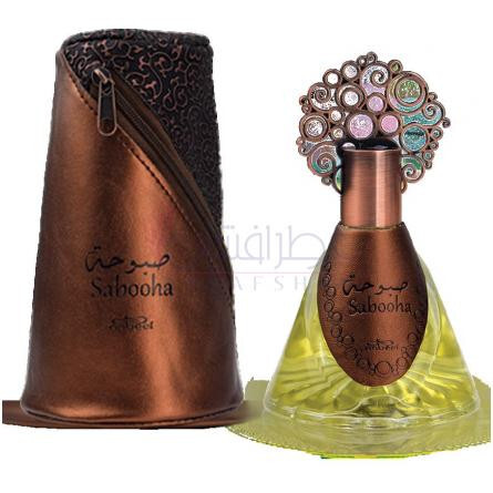 Sabooha-نبیل صبوحه