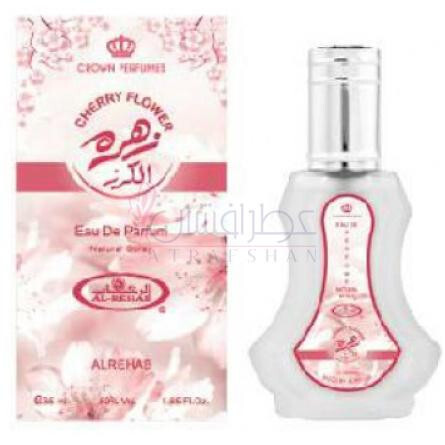 Cherry Flower-ال رحاب چری فلاور