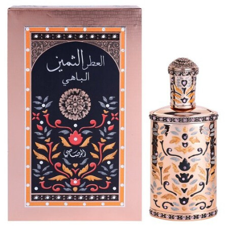 Al Attar Al Thameen Al Bahy-رساسی آل آتار آل تامون آل باهی