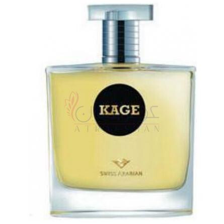 Kage-سوییس عربین کیج