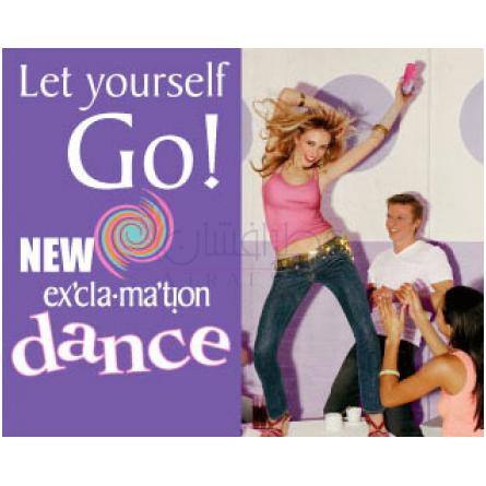 Ex'cla-ma'tion Dance-کوتی اکسکلا ماشن دنس
