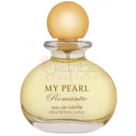 My Pearl Romantic-سرجیو نرو مای پیرل رومانتیک