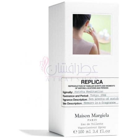 Matcha Meditation-میسون مارتین مارژیلا ماچا مدیتیشن