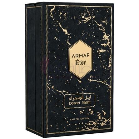 Desert Night-آرماف دزرت نایت