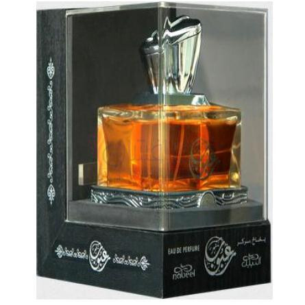 Raboob-نبیل رعبوب