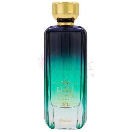 Yumn Pour Femme-رساسی (رصاصی) یامن پور فمه