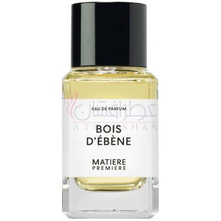 Bois d'Ebene-متیر پریمیر بوا د ابنه
