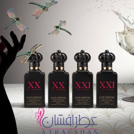 XXI Art Deco Cypress-کلایو کریستین ۲۱ (ایکس ایکس آی) آرت دکو سایپرس