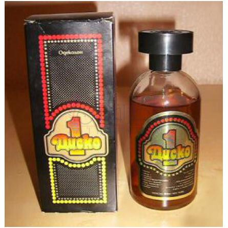 Disco 1-نوول ایتویل دیسکو