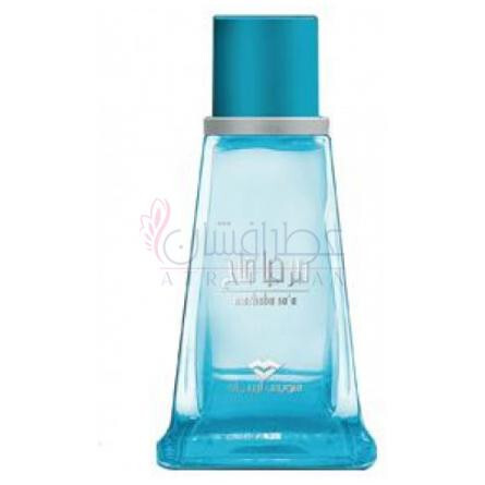 Marhaba Saa-سوییس عربین مرحبا صلح