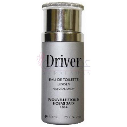 Driver-نوول ایتویل درایور