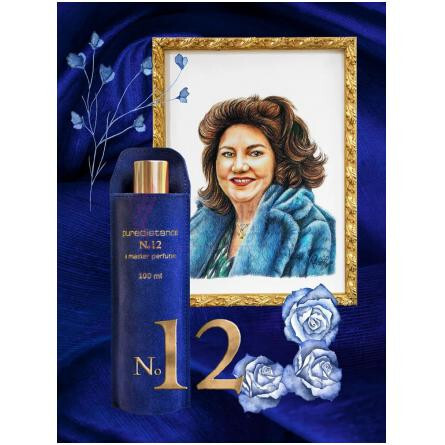 No. 12-پیور دیستنس نامبر 12