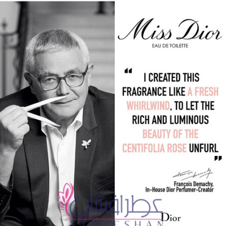 Miss Dior Eau de Toilette Roller Pearl 2019-دیور میس دیور ادوتویلت رولر پیرل 2019