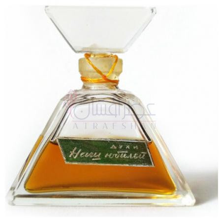 Наш юбилей-نوول ایتویل Наш юбилей