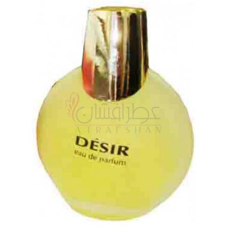 Désir-نوول ایتویل دیزایر